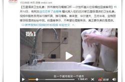 8分钟科普!绥化的公司_哔哩哔哩-2